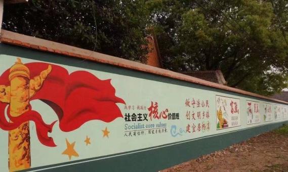 响水墙体广告之彩绘