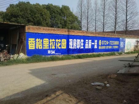 响水墙体广告对比传统广告媒介的优势在哪里