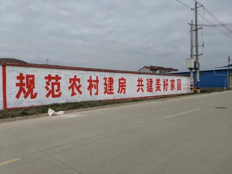 响水墙体广告投放需要注意的三点