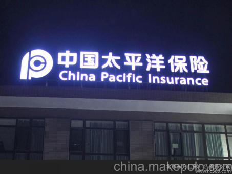 响水背光发光字原来有这么多优势,难怪有眼光的客户都选它