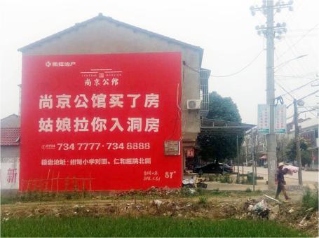 响水做户外墙体广告，一定要避开这4大雷区