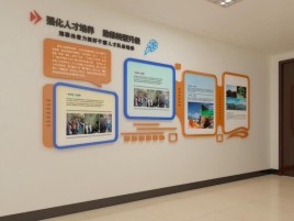 响水企业文化墙的重要性