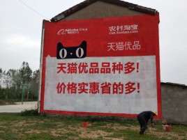 响水互联网广告横飞的当下，为什么最受欢迎的依然是户外墙体广告？