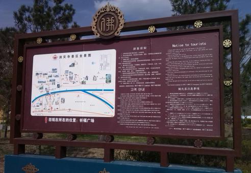 响水标识标牌的类别有哪些？怎么区分有依据？