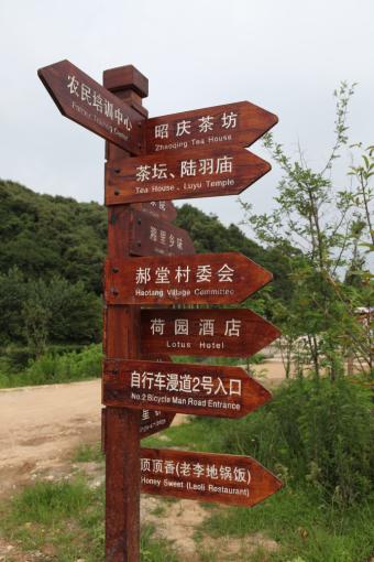 响水标识标牌的类别有哪些？制作工艺都有哪些要求？看完就懂了！