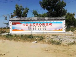 响水墙体彩绘环保吗？有哪些优点呢？