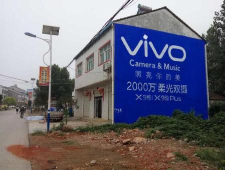 响水为什么选择墙体广告？