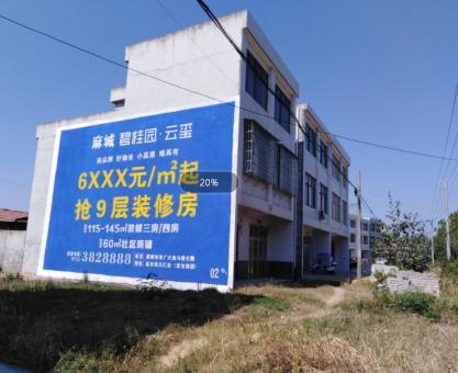 如何策划响水墙体广告的投放？