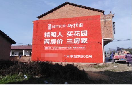 响水如何让湖北墙体广告展现好的效果？
