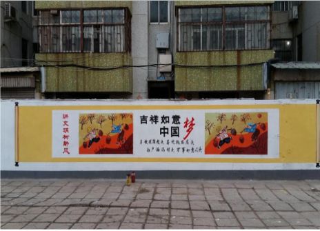 响水什么是文化墙
