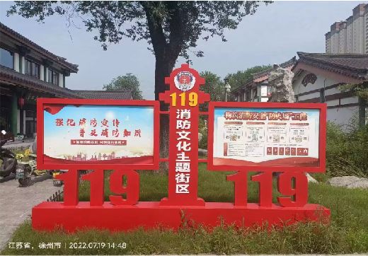响水宣传栏制作工艺