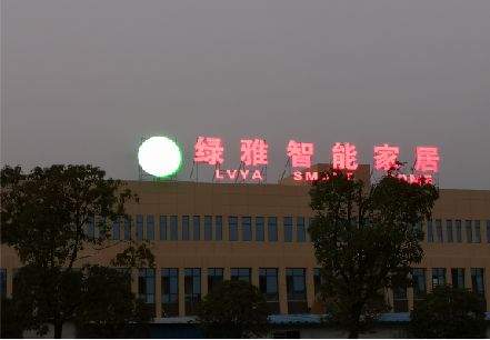 响水楼顶冲孔发光字是怎么安装的?