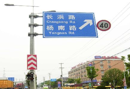 响水标识牌质量保证措施