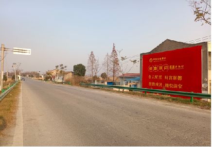 响水墙体广告是如何印刷的？