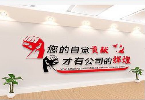 响水企业文化墙装在哪里合适？