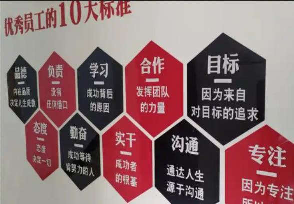 响水公司文化墙的作用