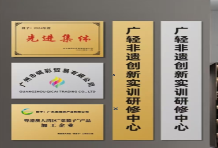 响水不锈钢腐蚀牌制作流程