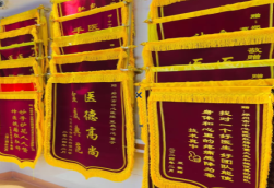 响水锦旗类型