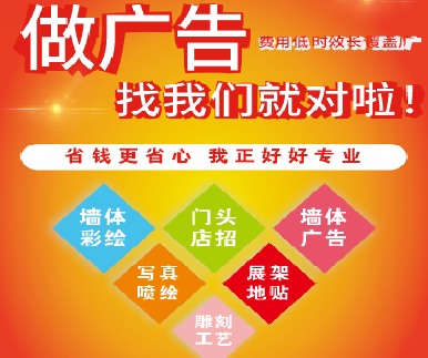 响水户外广告安装知识。