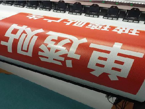 响水单透的特点和效果。