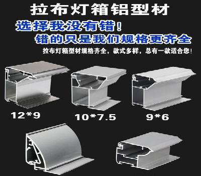 响水灯箱的制作型号有哪些？