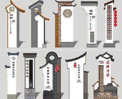 响水美丽乡村标识标牌有哪些分类？