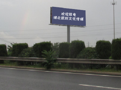 响水大型户外广告多久换一次？