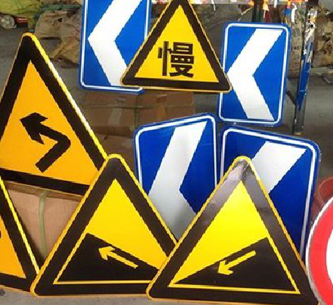 响水标识标牌中颜色的确定是很重要的。