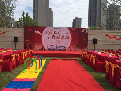 响水庆典活动策划要具备哪些技巧？