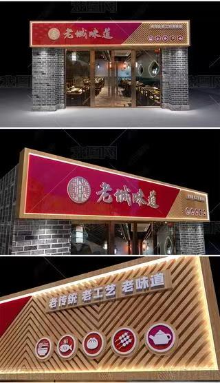 响水门头广告概念以及它的特点及优势