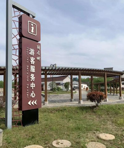 响水乡村景点建设标识标牌系统要注意什么？
