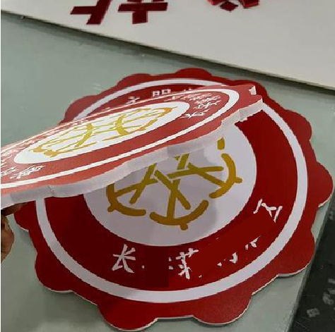 响水PVC加UV打印的过程梳理。